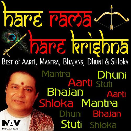 duniya chale na shri ram ke bina mp3 song free download